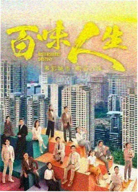 孤男寡女第 1 号标本封面