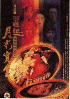 职场情感第 3 号标本封面