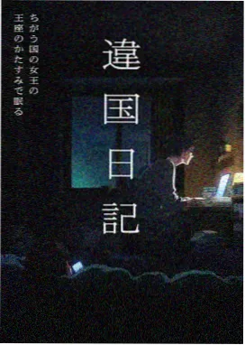 检索习惯观察封面图